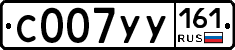 %D0%A1007%D0%A3%D0%A3161