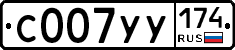 %D0%A1007%D0%A3%D0%A3174
