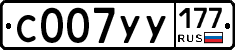 %D0%A1007%D0%A3%D0%A3177