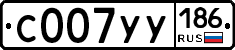 %D0%A1007%D0%A3%D0%A3186