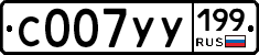 %D0%A1007%D0%A3%D0%A3199