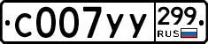%D0%A1007%D0%A3%D0%A3299