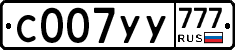 %D0%A1007%D0%A3%D0%A3777