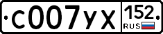 %D0%A1007%D0%A3%D0%A5152