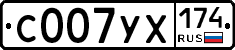 %D0%A1007%D0%A3%D0%A5174
