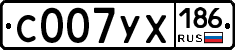 %D0%A1007%D0%A3%D0%A5186