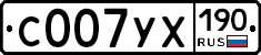 %D0%A1007%D0%A3%D0%A5190