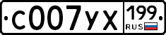 %D0%A1007%D0%A3%D0%A5199