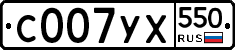 %D0%A1007%D0%A3%D0%A5550