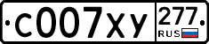 %D0%A1007%D0%A5%D0%A3277