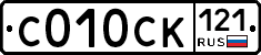 %D0%A1010%D0%A1%D0%9A121