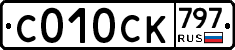 %D0%A1010%D0%A1%D0%9A797
