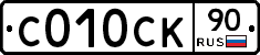 %D0%A1010%D0%A1%D0%9A90