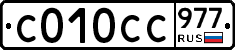 %D0%A1010%D0%A1%D0%A1977