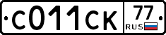 %D0%A1011%D0%A1%D0%9A77
