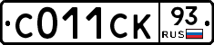 %D0%A1011%D0%A1%D0%9A93