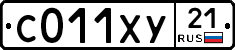 %D0%A1011%D0%A5%D0%A321