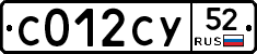 %D0%A1012%D0%A1%D0%A352