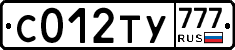 %D0%A1012%D0%A2%D0%A3777