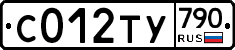 %D0%A1012%D0%A2%D0%A3790