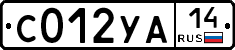 %D0%A1012%D0%A3%D0%9014