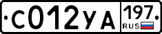 %D0%A1012%D0%A3%D0%90197