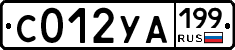 %D0%A1012%D0%A3%D0%90199
