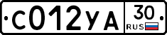 %D0%A1012%D0%A3%D0%9030