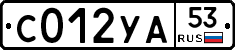 %D0%A1012%D0%A3%D0%9053