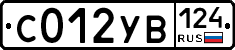 %D0%A1012%D0%A3%D0%92124