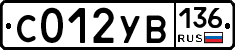 %D0%A1012%D0%A3%D0%92136