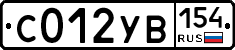 %D0%A1012%D0%A3%D0%92154