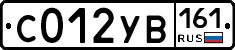 %D0%A1012%D0%A3%D0%92161