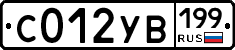 %D0%A1012%D0%A3%D0%92199