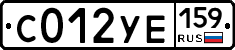 %D0%A1012%D0%A3%D0%95159