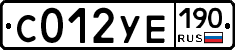 %D0%A1012%D0%A3%D0%95190