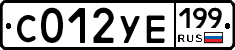 %D0%A1012%D0%A3%D0%95199
