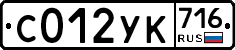 %D0%A1012%D0%A3%D0%9A716