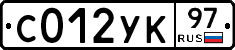 %D0%A1012%D0%A3%D0%9A97
