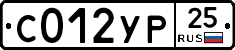 %D0%A1012%D0%A3%D0%A025
