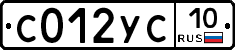 %D0%A1012%D0%A3%D0%A110