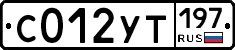 %D0%A1012%D0%A3%D0%A2197