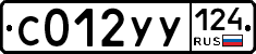 %D0%A1012%D0%A3%D0%A3124