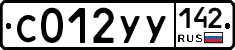 %D0%A1012%D0%A3%D0%A3142