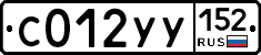 %D0%A1012%D0%A3%D0%A3152