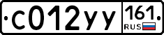 %D0%A1012%D0%A3%D0%A3161