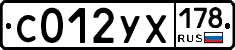 %D0%A1012%D0%A3%D0%A5178
