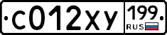 %D0%A1012%D0%A5%D0%A3199