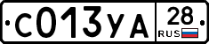 %D0%A1013%D0%A3%D0%9028