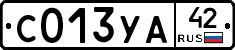 %D0%A1013%D0%A3%D0%9042